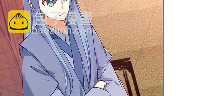 171话 她是渡灵族(1/3)-第168话