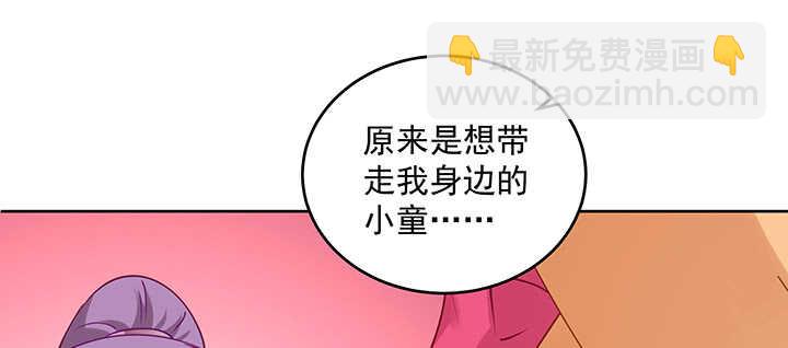 171话 她是渡灵族(1/3)-第168话