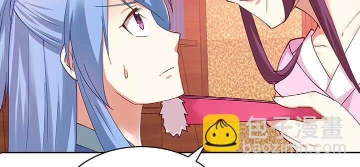 173话 我是血奴？(1/3)-第170话