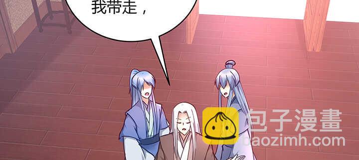 173话 我是血奴？(1/3)-第170话