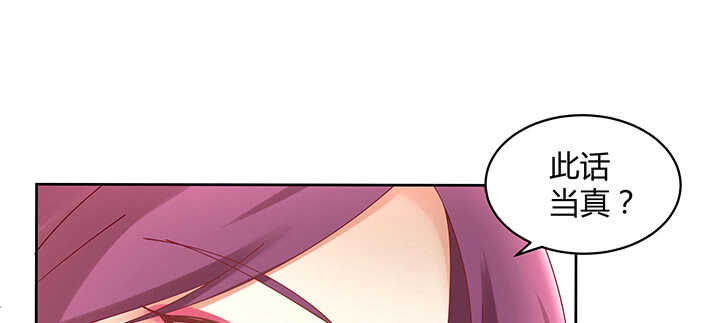 173话 我是血奴？(1/3)-第170话