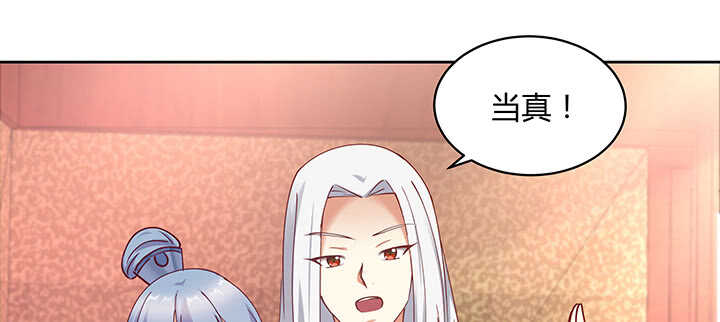 173话 我是血奴？(1/3)-第170话