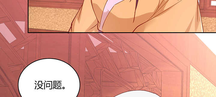 173话 我是血奴？(1/3)-第170话