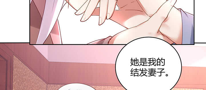 173话 我是血奴？(1/3)-第170话