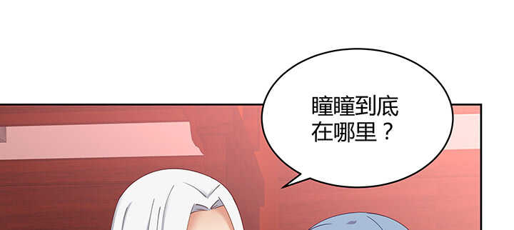 175话 新的灵女(1/3)-第172话