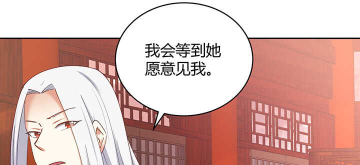 175话 新的灵女(1/3)-第172话