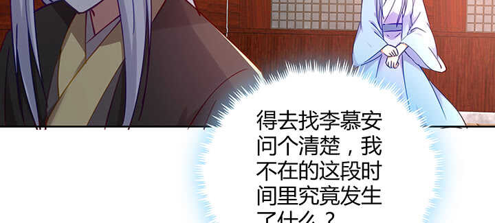 175话 新的灵女(1/3)-第172话