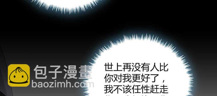 175话 新的灵女(1/3)-第172话