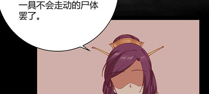 175话 新的灵女(1/3)-第172话