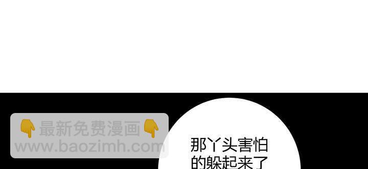 177话 灵魂附体(1/3)-第174话