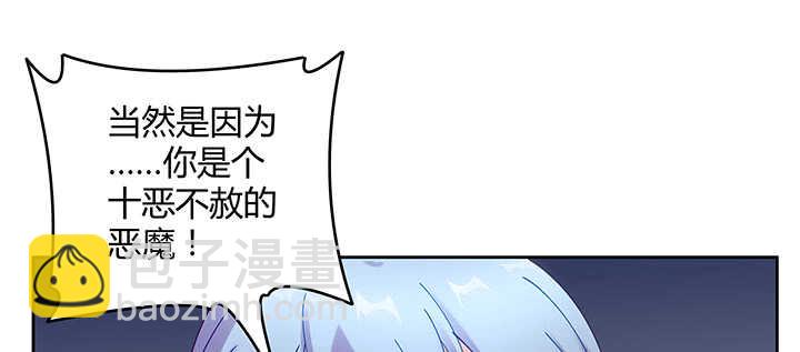 177话 灵魂附体(1/3)-第174话