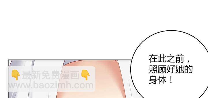 177话 灵魂附体(1/3)-第174话