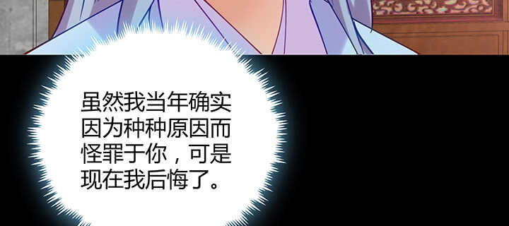 都督大人寵妻錄 - 177話 靈魂附體(1/3) - 8