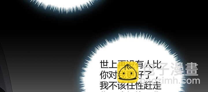 177话 灵魂附体(1/3)-第174话