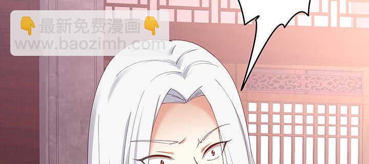 179话 你消失吧(1/3)-第176话