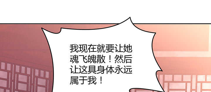 179话 你消失吧(1/3)-第176话