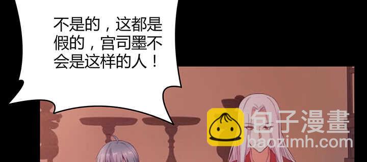 179话 你消失吧(1/3)-第176话