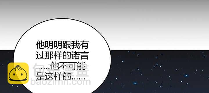 179话 你消失吧(1/3)-第176话