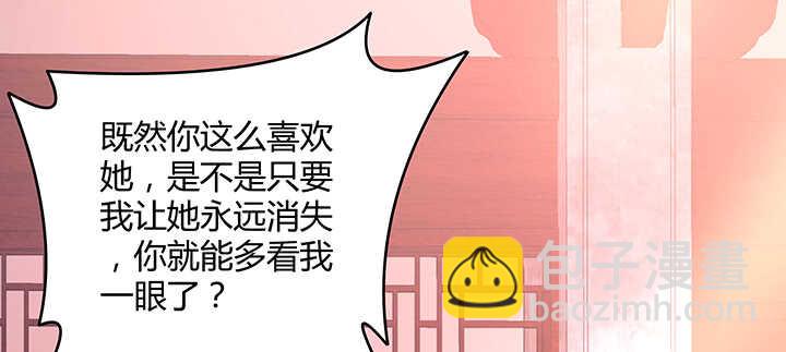 179话 你消失吧(1/3)-第176话