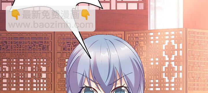 179话 你消失吧(1/3)-第176话