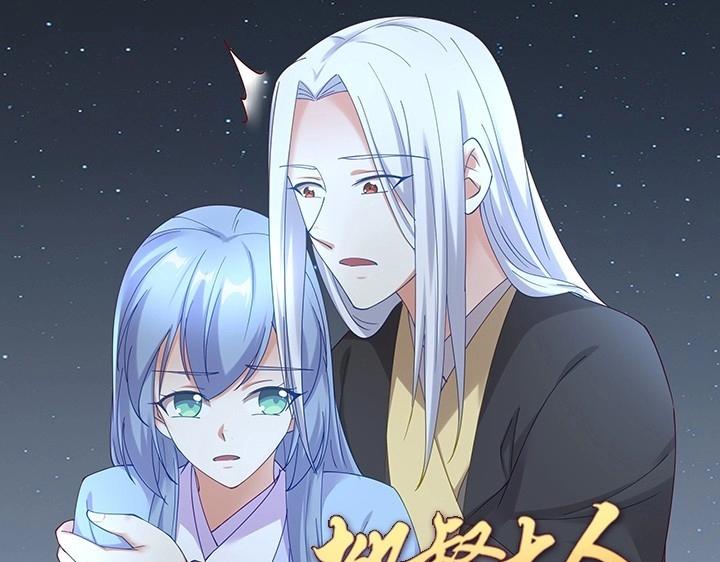 第181话 181话 放手吧(1/3)-第178话