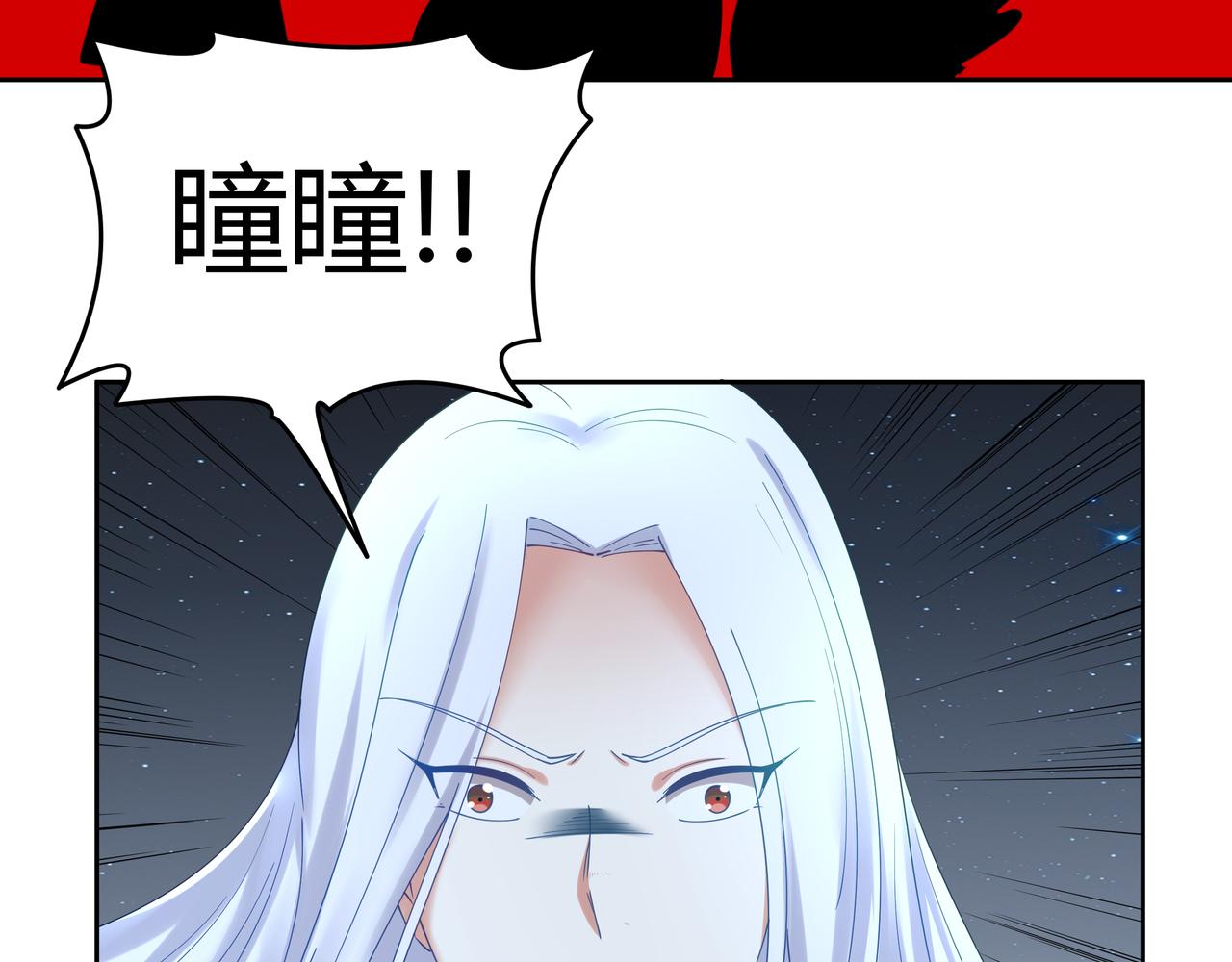 第181话 181话 放手吧(1/3)-第178话