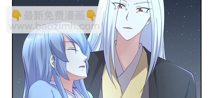 第181话 181话 放手吧(1/3)-第178话