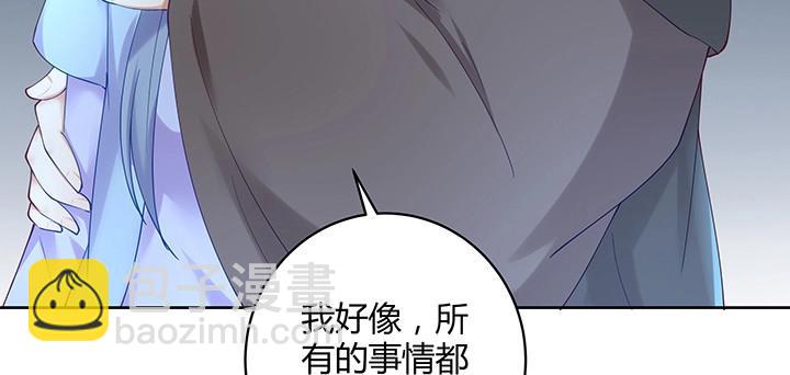 第181话 181话 放手吧(1/3)-第178话