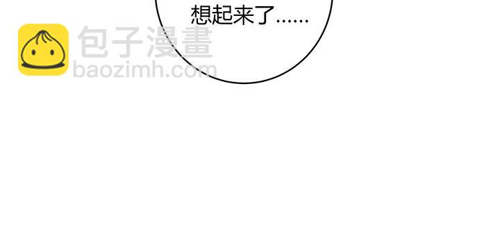 第181话 181话 放手吧(1/3)-第178话