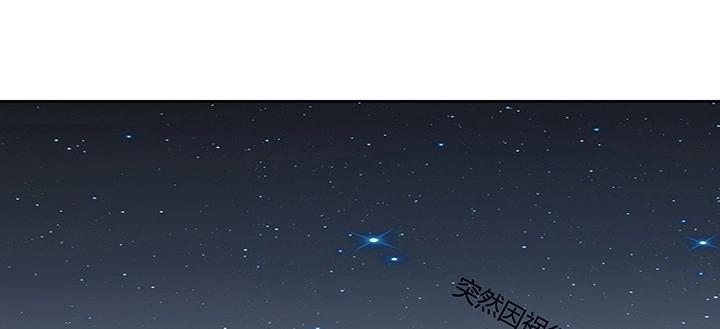 第181话 181话 放手吧(1/3)-第178话