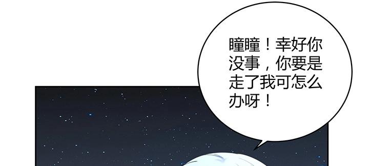 第181话 181话 放手吧(1/3)-第178话