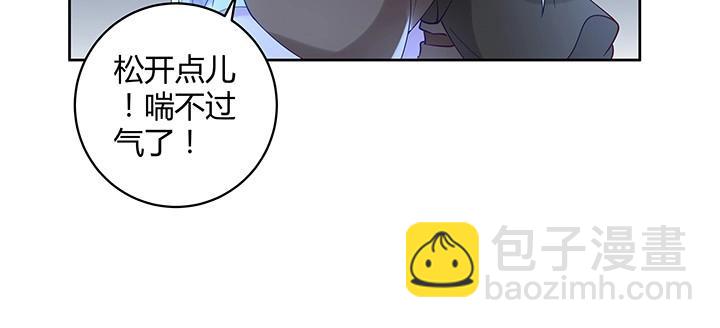 第181话 181话 放手吧(1/3)-第178话