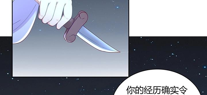 都督大人寵妻錄 - 第181話 181話 放手吧(1/3) - 1