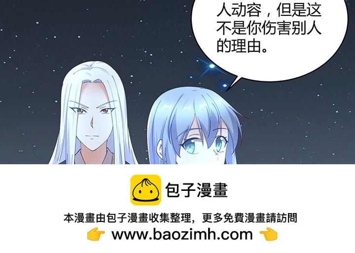 第181话 181话 放手吧(1/3)-第178话