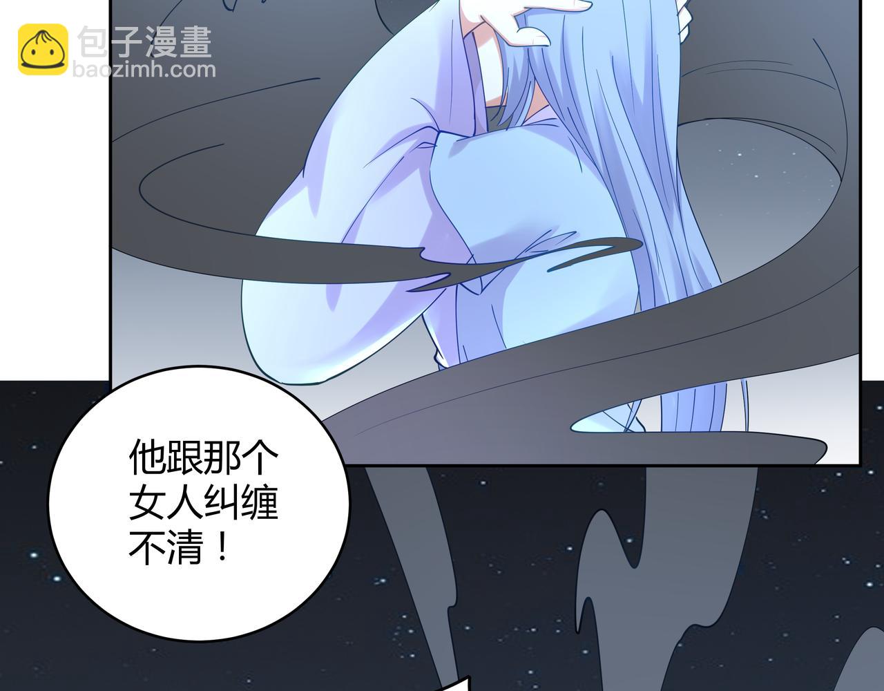 第181话 181话 放手吧(1/3)-第178话