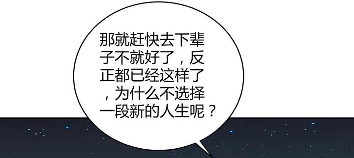 都督大人寵妻錄 - 第181話 181話 放手吧(2/3) - 6