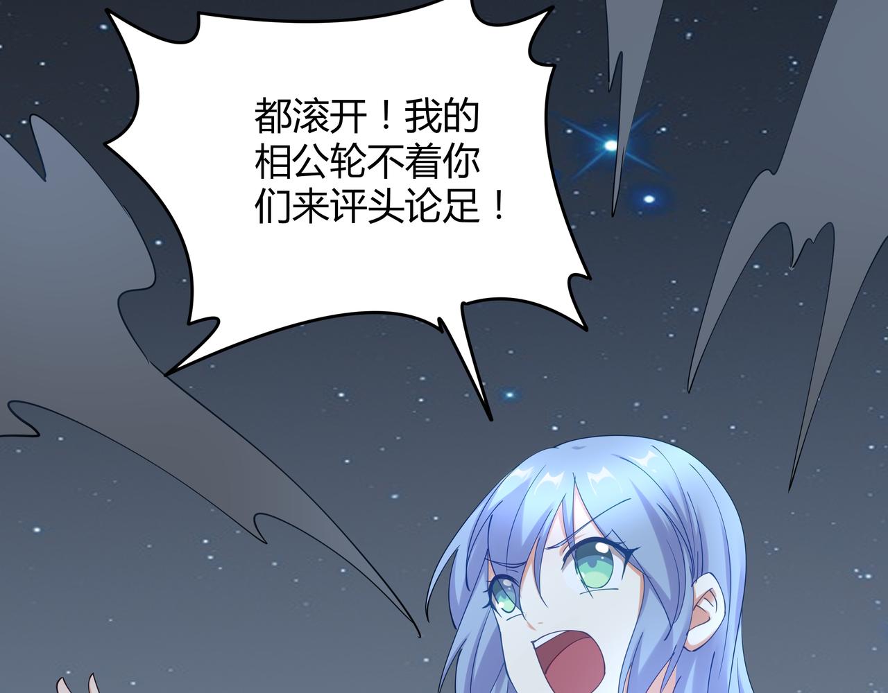 第181话 181话 放手吧(1/3)-第178话