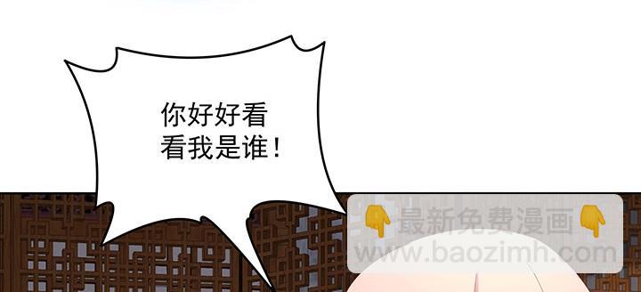 第183话 183话 为夫在(1/2)-第180话