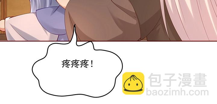 第183话 183话 为夫在(1/2)-第180话