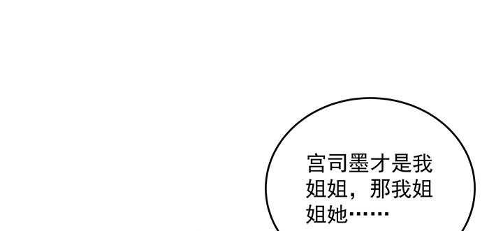 都督大人寵妻錄 - 第183話 183話 爲夫在(1/2) - 2