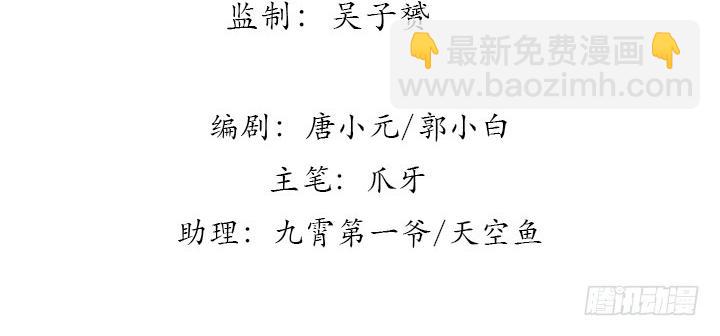 第183话 183话 为夫在(1/2)-第180话