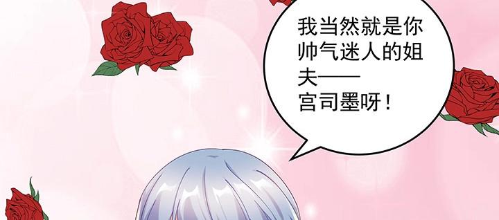 第183话 183话 为夫在(1/2)-第180话