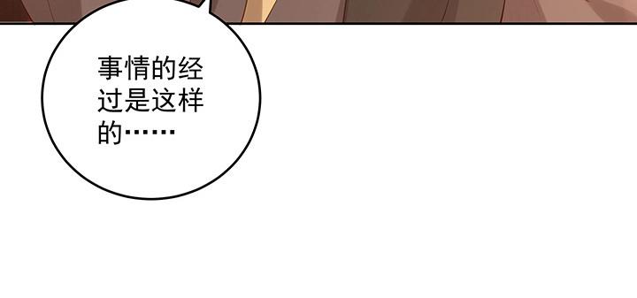 都督大人寵妻錄 - 第183話 183話 爲夫在(1/2) - 8