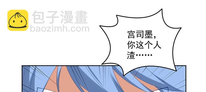 第183话 183话 为夫在(1/2)-第180话