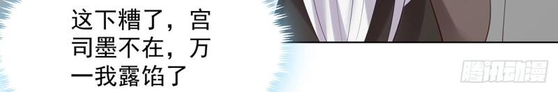 第185话 185话 公主的保护(1/3)-第182话