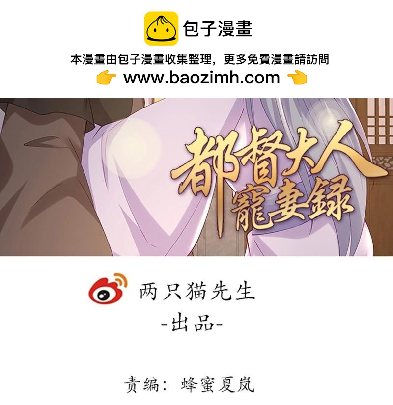 第185话 185话 公主的保护(1/3)-第182话