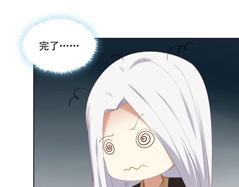 第185话 185话 公主的保护(1/3)-第182话