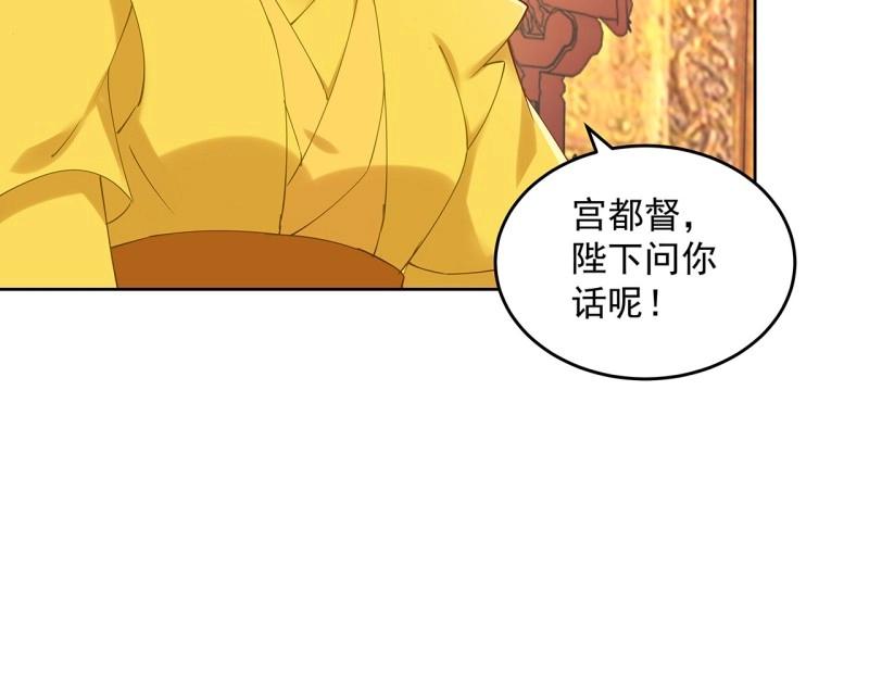 第185话 185话 公主的保护(1/3)-第182话