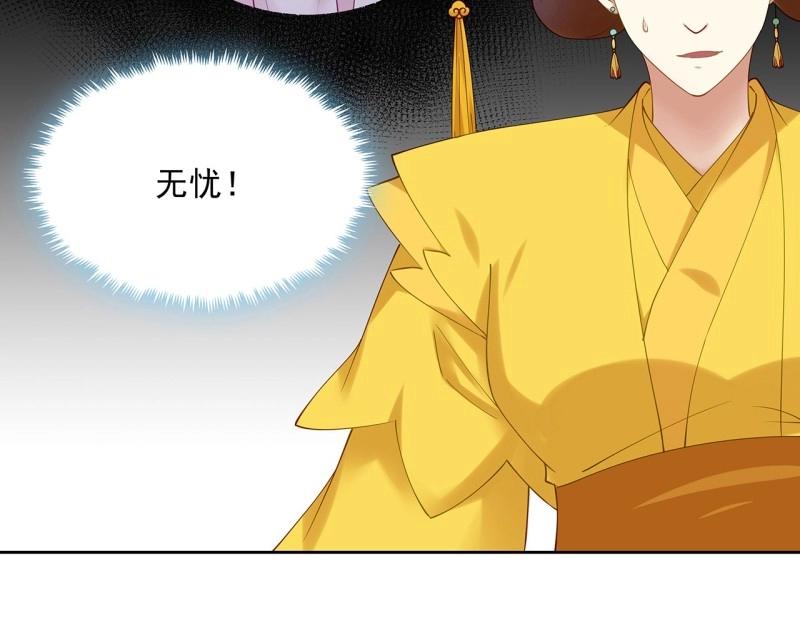 第185话 185话 公主的保护(1/3)-第182话