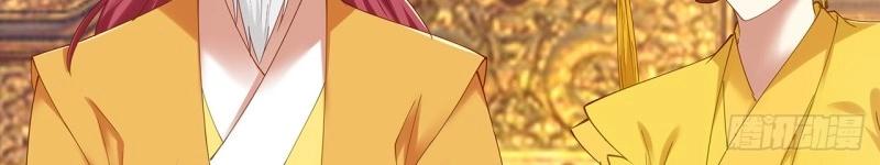 第185话 185话 公主的保护(1/3)-第182话